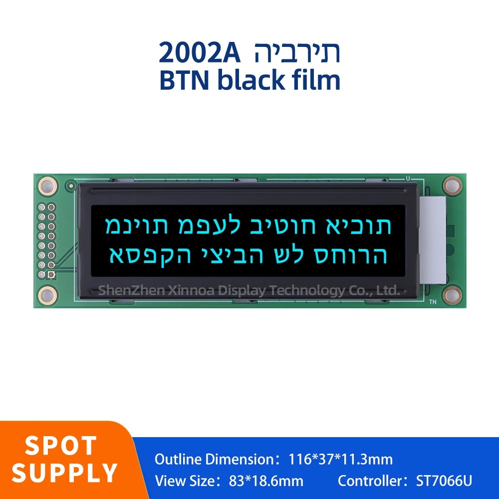 

Audio Amplifier Display Screen 20*2 LCD ST7066U BTN Black Film Ice Blue Letters Hebrew 2002A LCD Character Display Screen