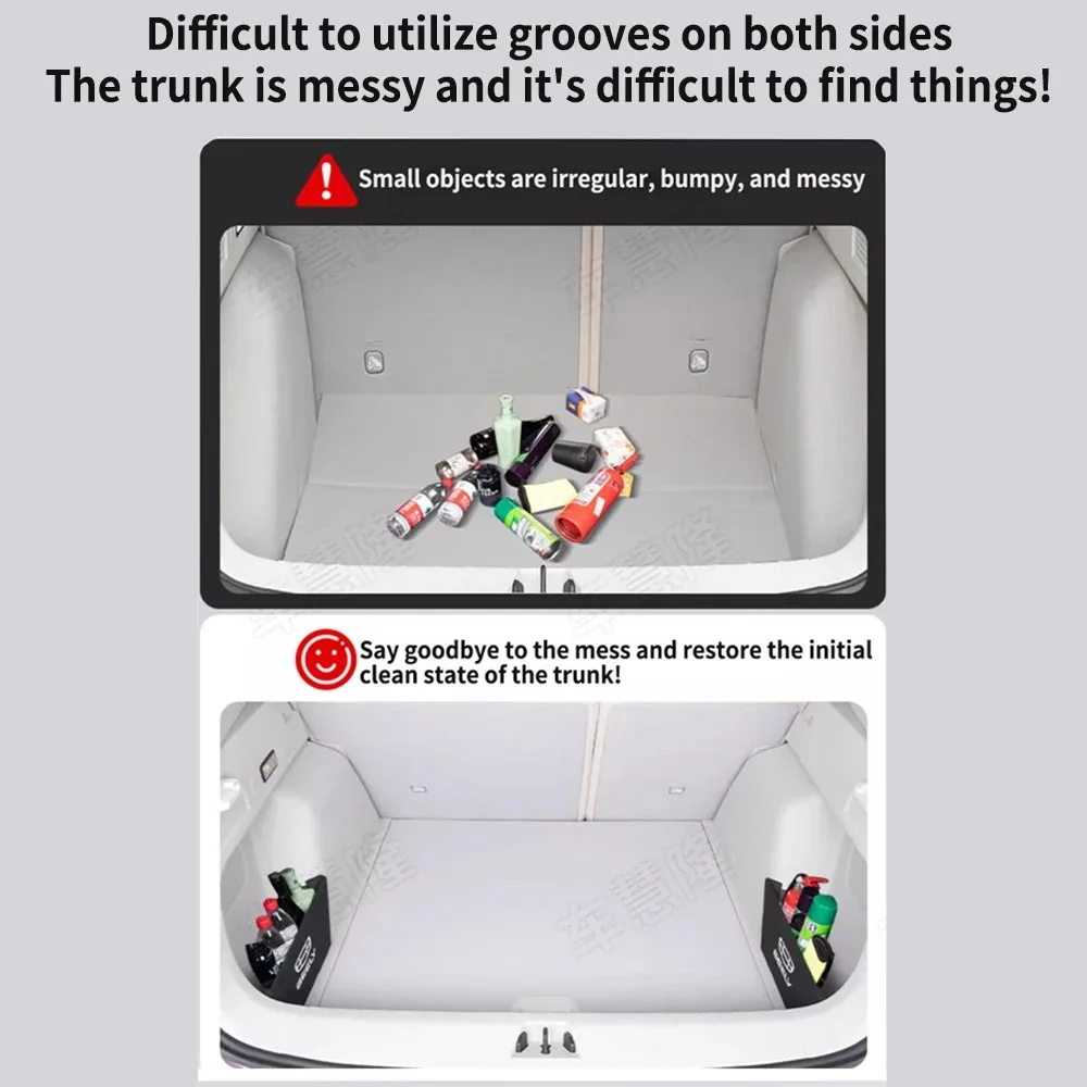 Interior storage compartment, trunk partition suitable for Skoda Kodiaq, Mingrui, Kamik, Karok Superb Rapid storage compartment