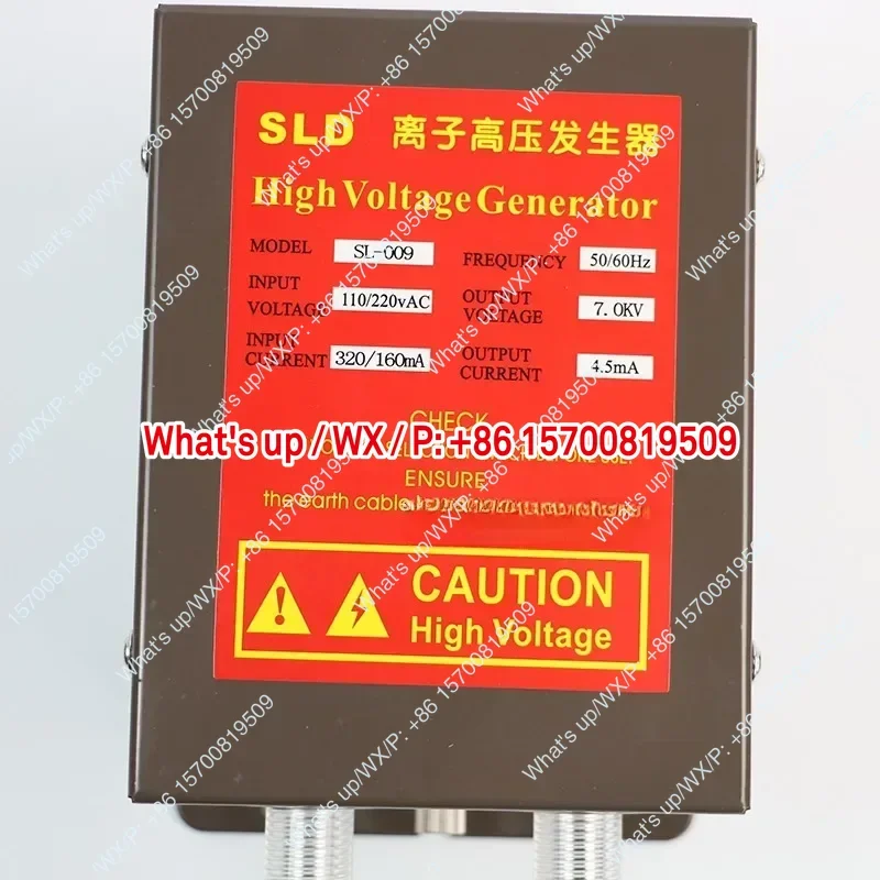 For SL-004C electrostatic ion removal air gun eliminator dust removal high pressure ion blowing dust