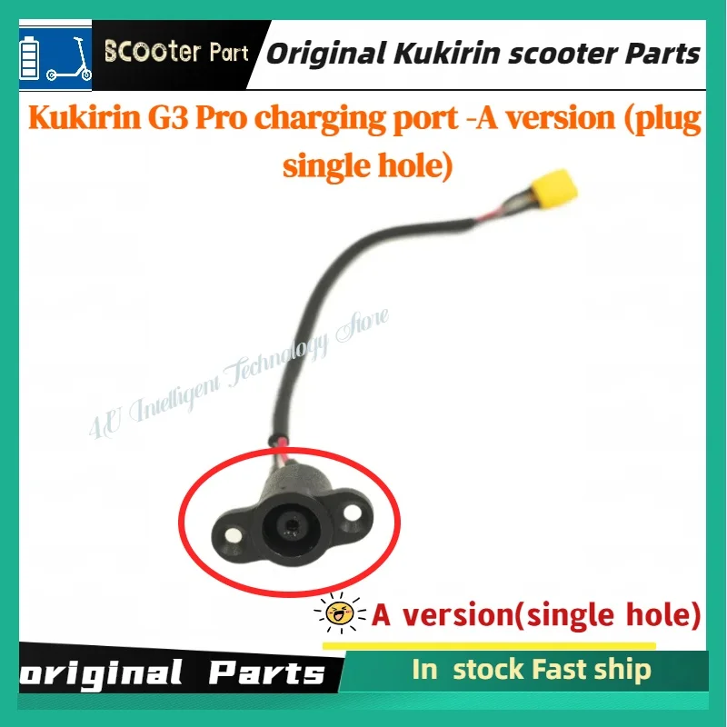 

Kukirin Original G3 pro Electric Scooter Charger Port Base Accessory for Kugookirin G3 pro High-Quality Replacement Charging Por