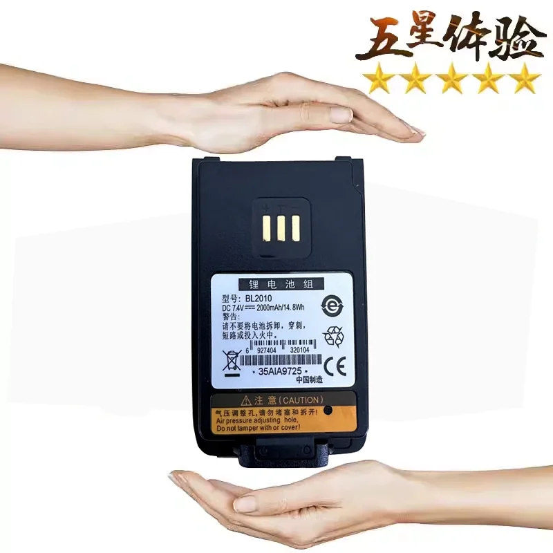 BL1504 BL2020 BL2010 Two Way Radios Battery for Hytera PD500 PD530 PD560 PD600 PD680 TD500 TD560