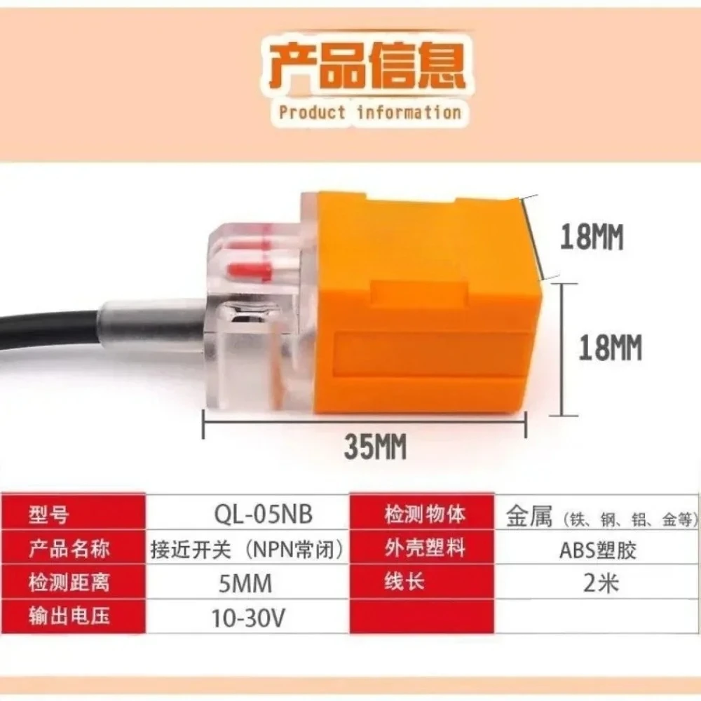 Proximity Switch  Three-Wire NPN Normally Closed Proximity Sensor Sensor