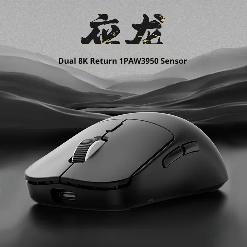 SKN Ying Long Mouse Wireless Three Mode PAW3950 Light Weight Ultra-Link Low Latency 8k FPS E-sports Gaming Accessories Gifts