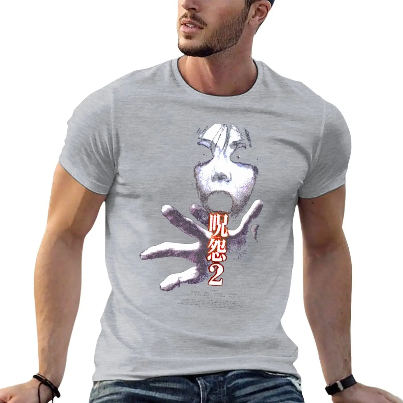 Ju-On: The Grudge | Perfect Gift T-Shirt Short sleeve tee