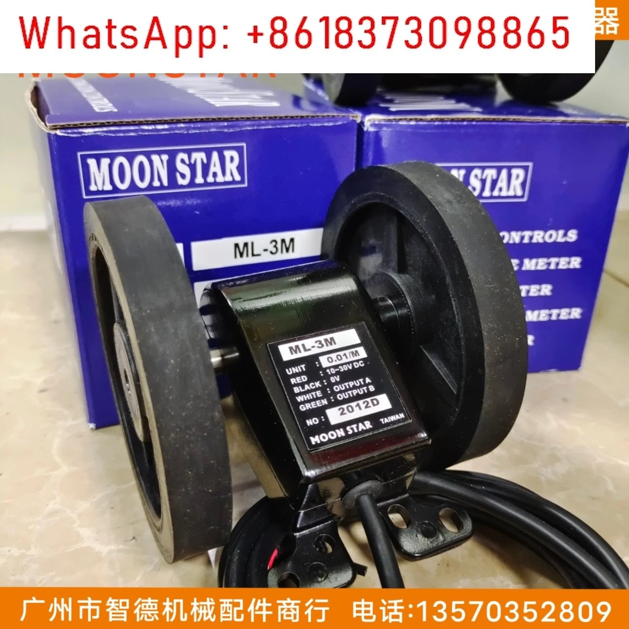 عجلة قياس ML-M/Y أصلية أصلية/عجلة رمز/جهاز إرسال الطول MOONSTAR متر #2