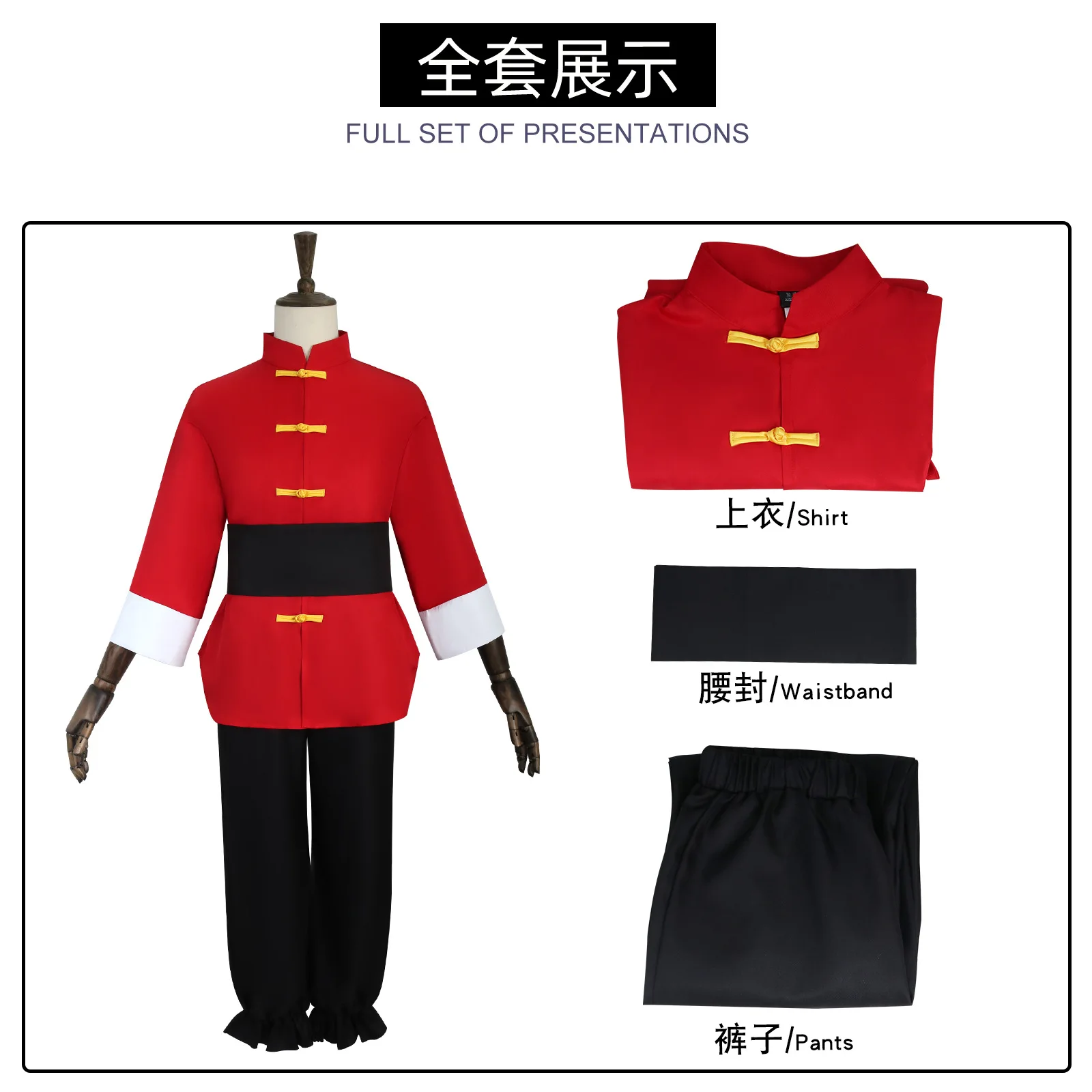 Tendou Akane disfraz de Cosplay Anime Ranma 1/2 estilo chino uniforme rojo Top pantalones Unisex Halloween traje de fiesta de Carnaval trajes
