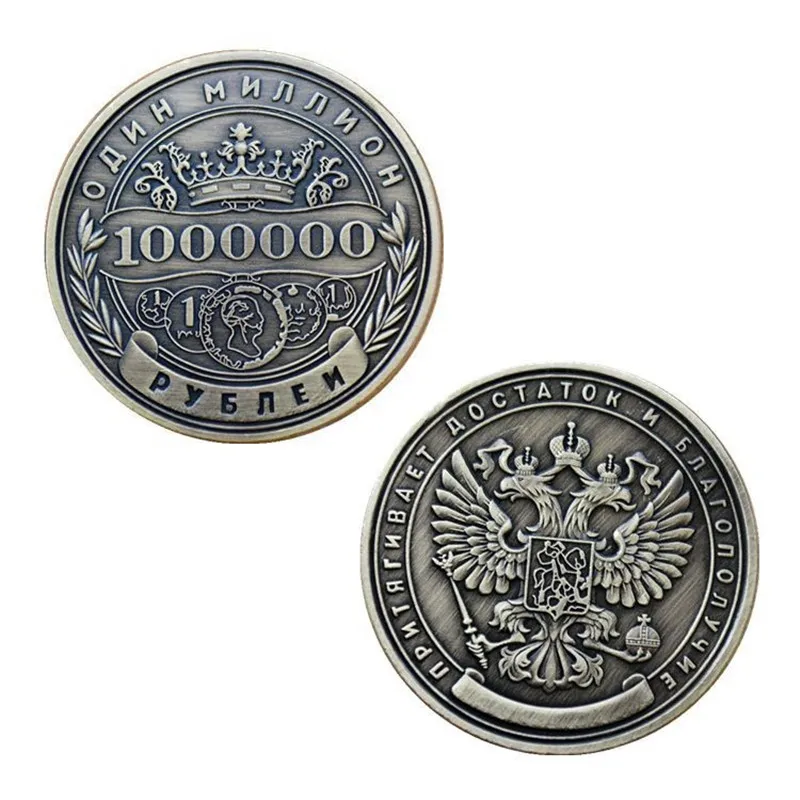 Russian Million Rouble Commemorative Coin Putin Self Pefense  Medals Warfare Art Gif Collectible Coins Original