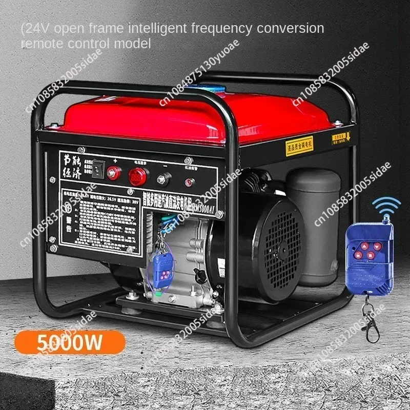 24V 5KW Gasoline Generator Remote Control Intelligent Frequency Conversion DC Silent Self-start And Stop