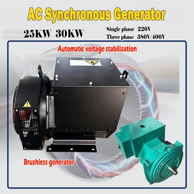High Power 30KW 25KW Brushless Alternator 30000W 50Hz 60Hz AC Synchronous  Generator Single Phase 220V Three Phase 380V Dynamo