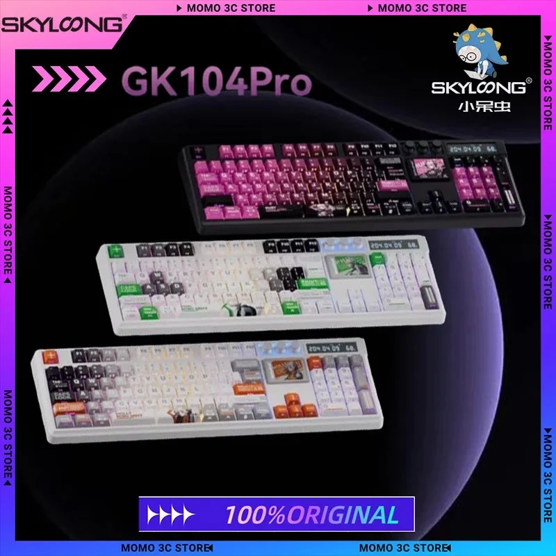 

Skyloong GK104Pro Механическая клавиатура Беспроводная 8K 3 режима с прокладкой для горячей замены Индивидуальный экран с тремя ручками Игровая клавиатура для ПК Ноутбуки