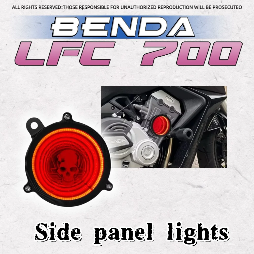 

For BENDA LFC 700pro motorcycle modified side panel decorative panel abyss light lfc700 decorative light