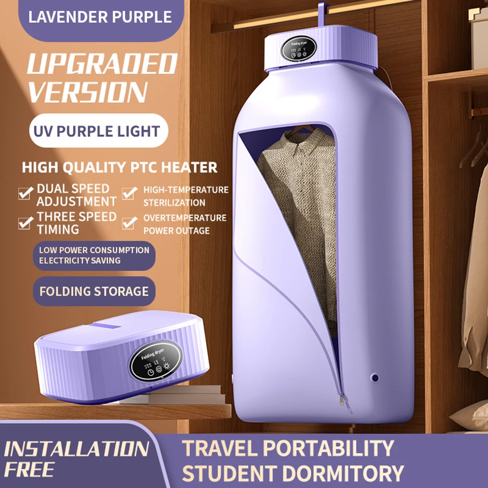 600w-folding-clothes-dryer-portable-110v-220v-electric-laundry-dryer-bag-uv-lamp-drying-rack-hang-for-home-room-travel-빨래건조대-건조기