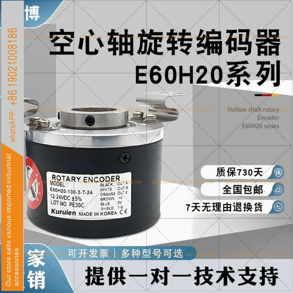 Autonix type E60H20-1024-3-T-24 hollow shaft encoder 1000-3-N-24600-360