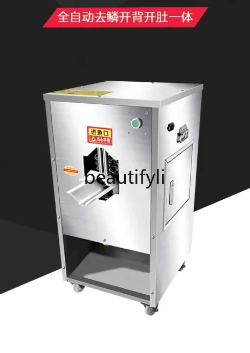 

Z189 Полностью автоматическая машина для уничтожения рыбы, универсальная машина для удаления весов, открытия спины и открытия весов