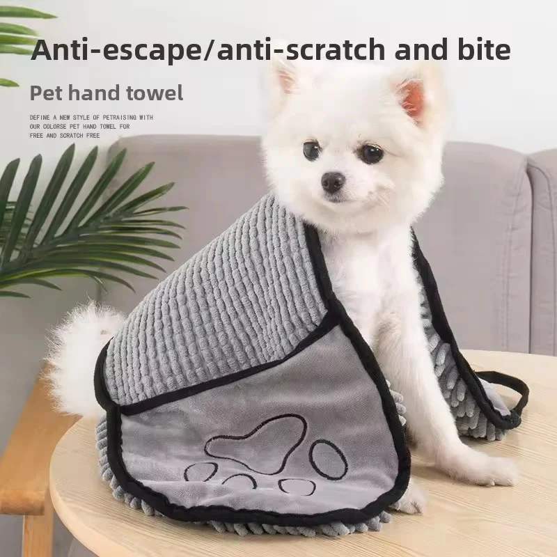 Soft Thick Pet Bath Towel Fast Drying High Absorption Household Cleaning Towel Multifunctional Grooming Supplies For Dog And Cat