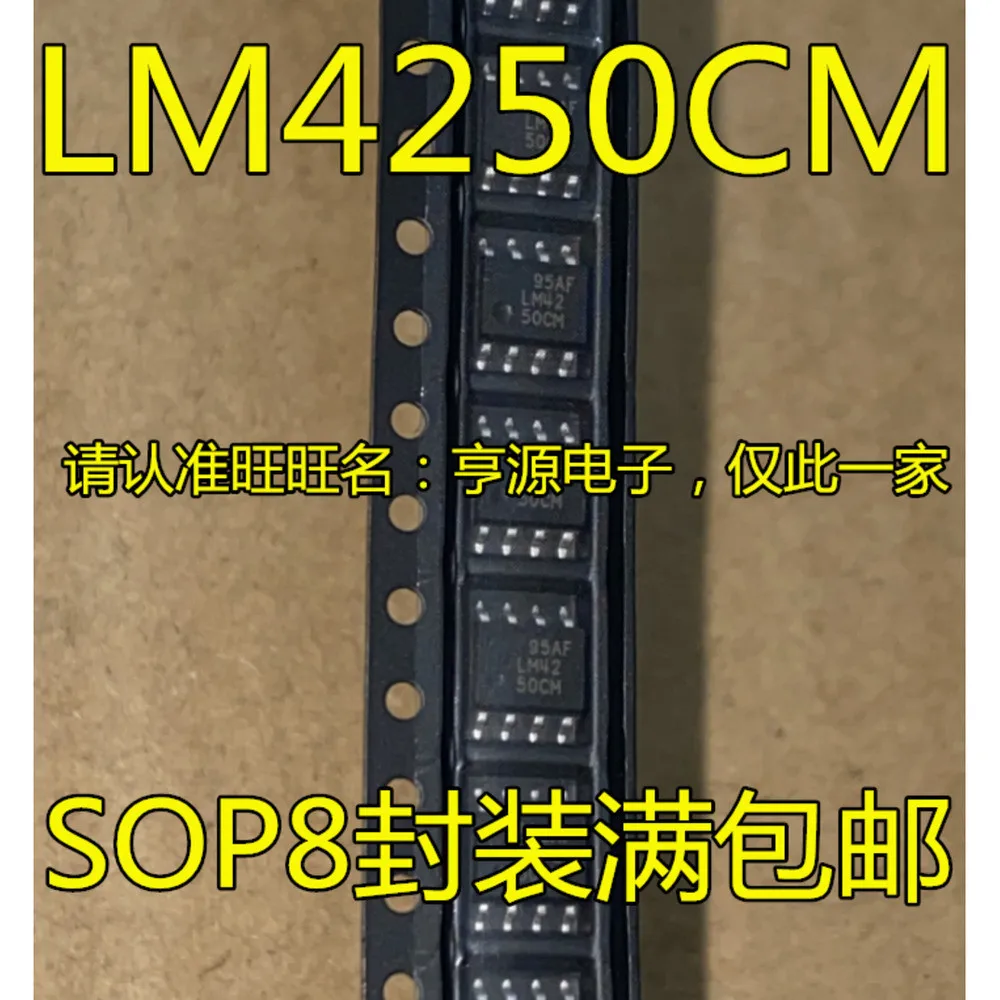 5PCS PCA9517AD PA9517A WIT122UH PS2USB ADP667ARZ ADP667ARZ-REEL7 ADM660ARZ ADM660AR LM4250CM LM4250CMX I7221A ISO7221 SOP-8