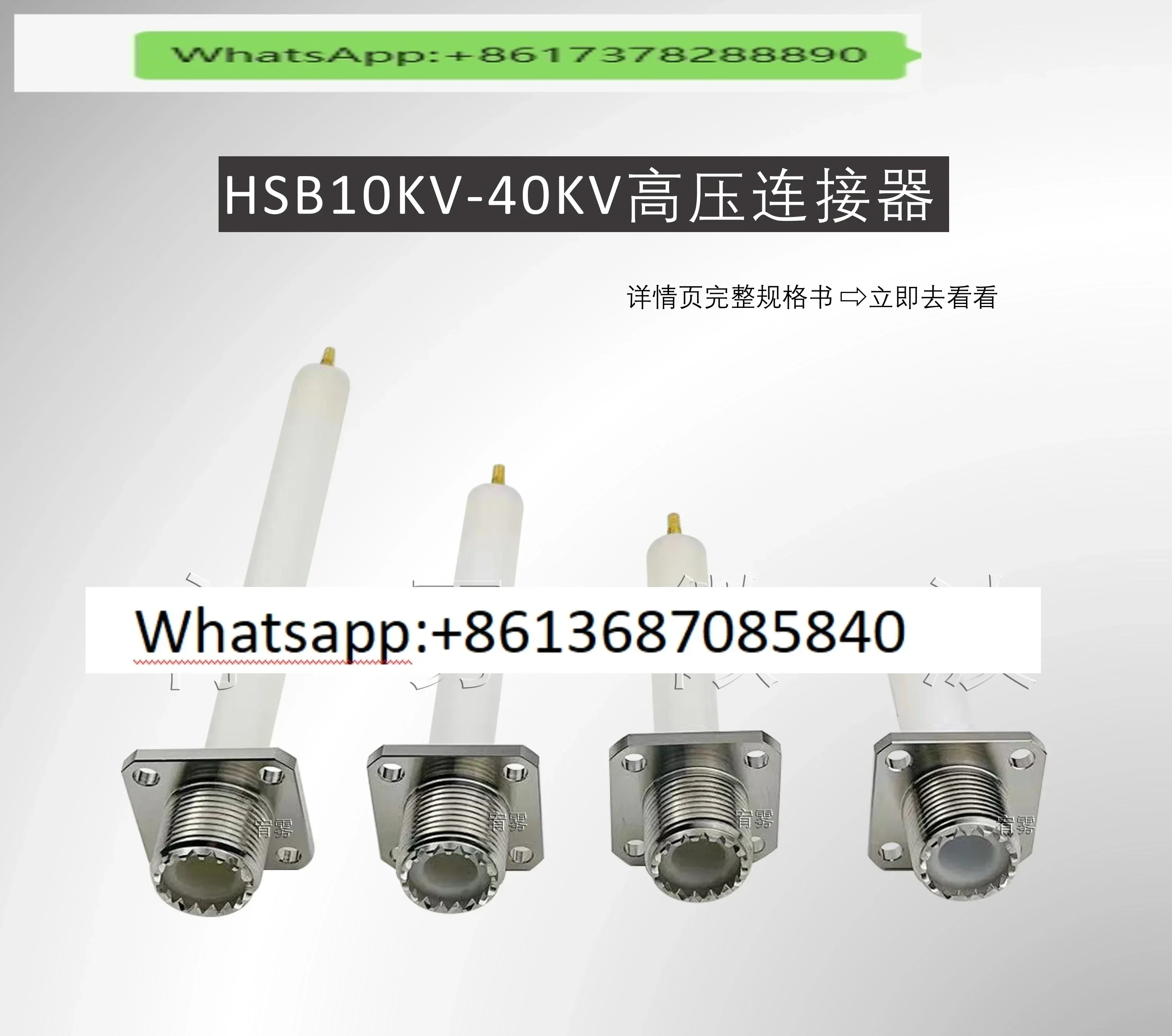 Hsb Series Rf Coaxi…