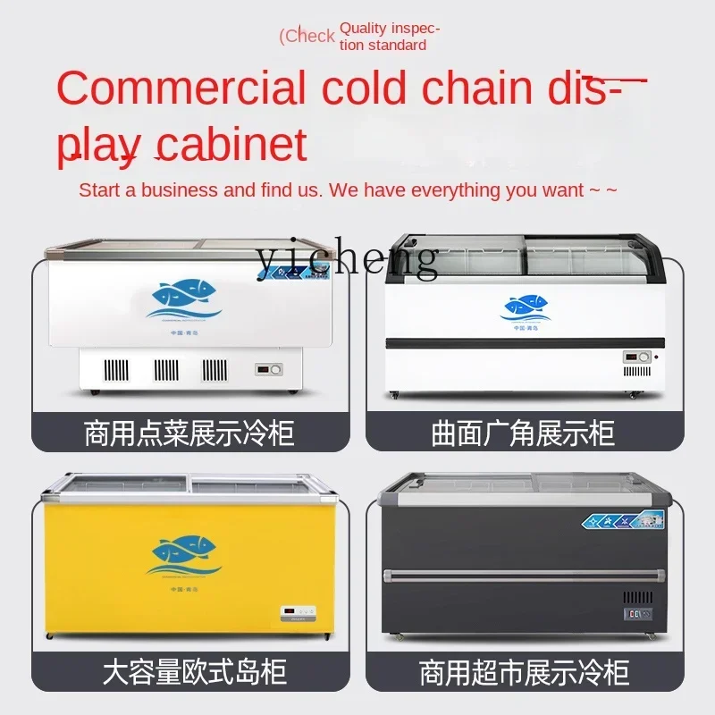 Commercial Large Capacity Freezer Refrigerator Refrigerated Display Cabinet Fresh-Keeping and Frozen Dual-Use