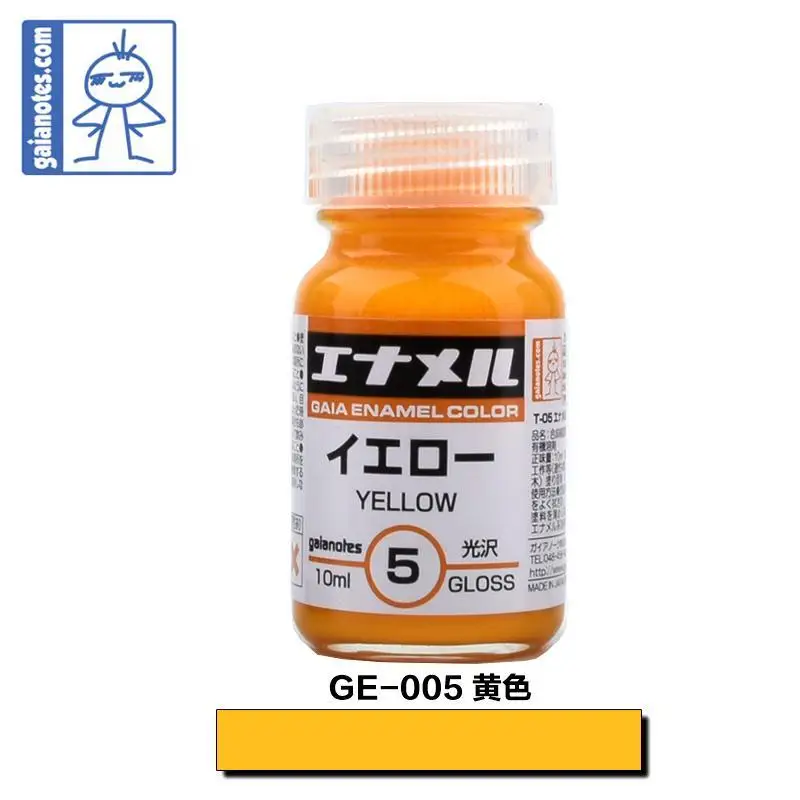 Paint Oily Gaia GE001-GE055 Enamel Paint Military Model Coloring Old Paint 10m Accessory Tools Hobby image 3