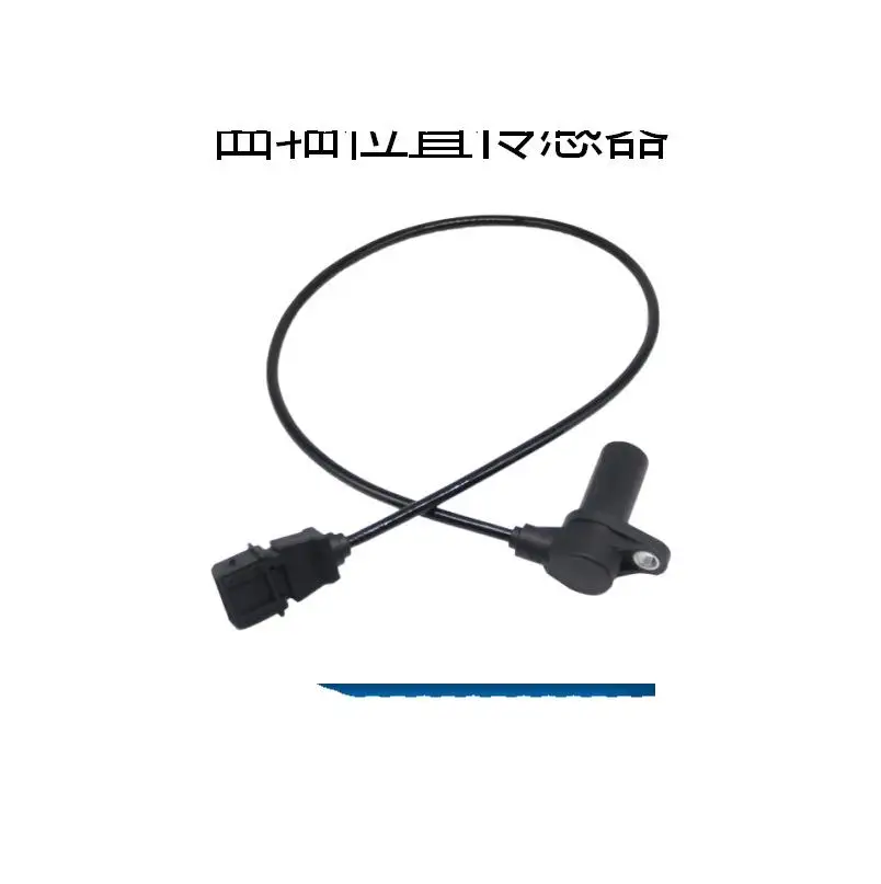 For Opel Crankshaft Sensor 90451442 90357491 1238983 6238325