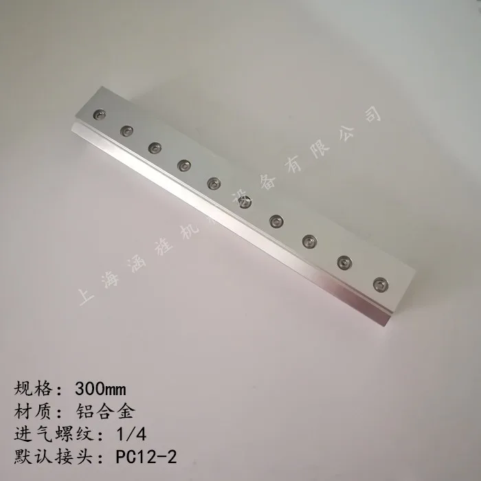 Couteau à air industriel 300/305Mm/380, couteau à air super, couteau à air à bande, séchage à l'eau, buse de dépoussiérage