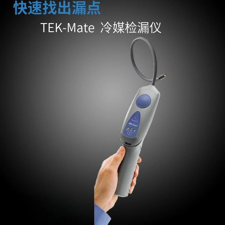 Medium Leak Detector Portable Air Conditioning Refrigerator Refrigerant Detector,