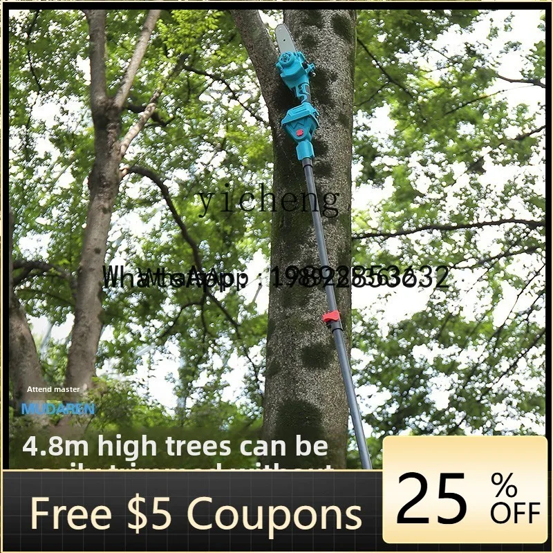 CB1  lithium battery high branch saw extension rod telescopic high-altitude fruit tree electric garden fruit tree