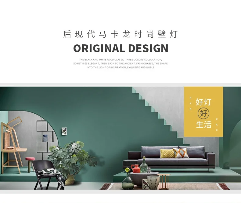 Modern Simple Wall Lamp Living Room Creative Background Wall Aisle Wall Lamp Nordic New Bedroom Bedside Lamp