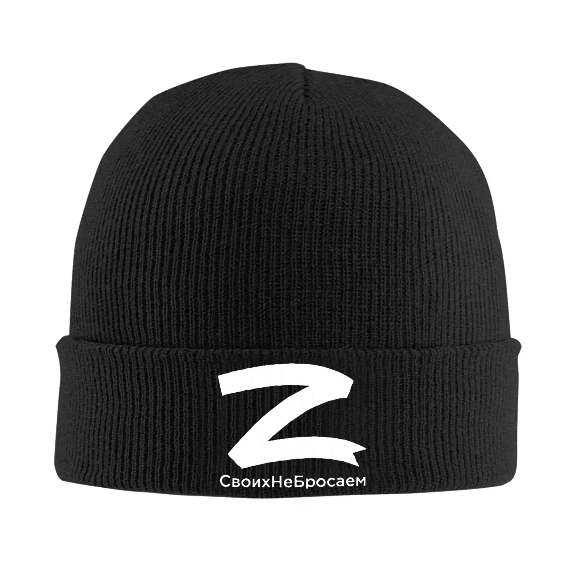 Russian Z Peace Unite Knitted Hats Autumn Winter Beanie Fashion  Cap Unisex Acrylic Casual Bonnet