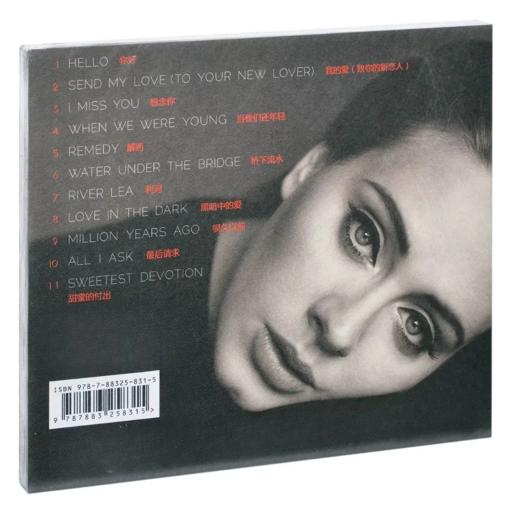 قرص مضغوط Adele 25 (2015 (ألبوم) - مع كتاب صور وكلمات ثنائية اللغة - كلاسيك البوب الغربي للمعجبين والجامعات #3