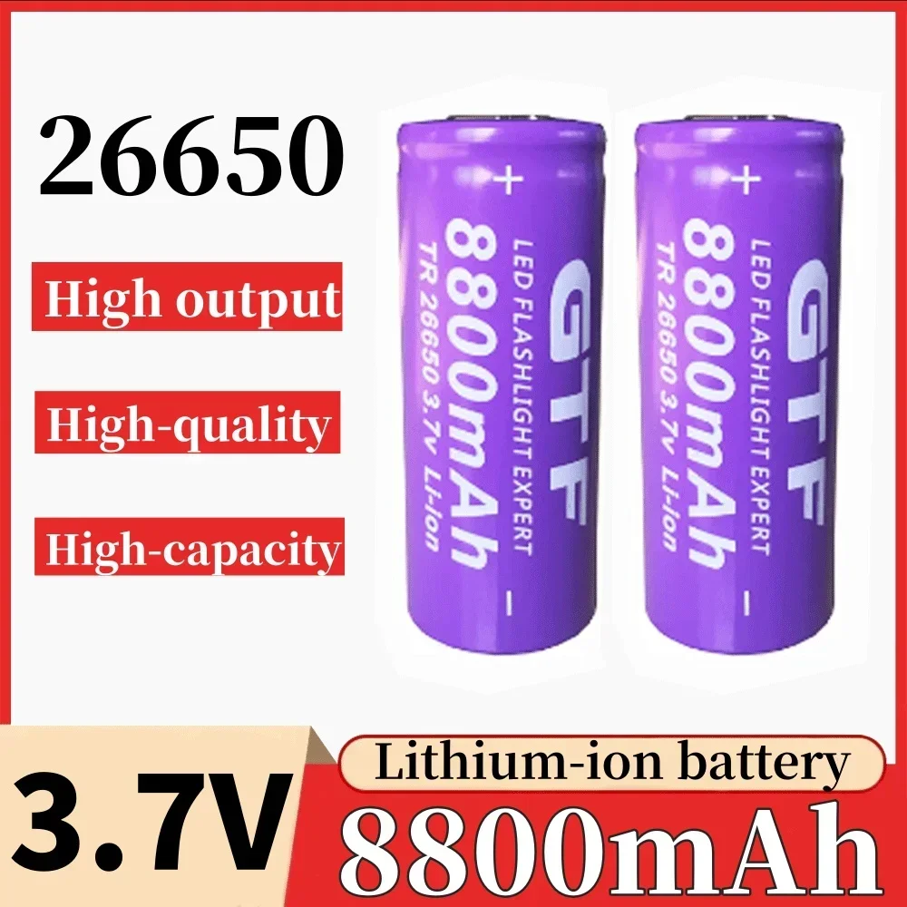 8800mAh 100% rechargeable 26650 3.7V lithium ion battery for LED flashlight, high quality.