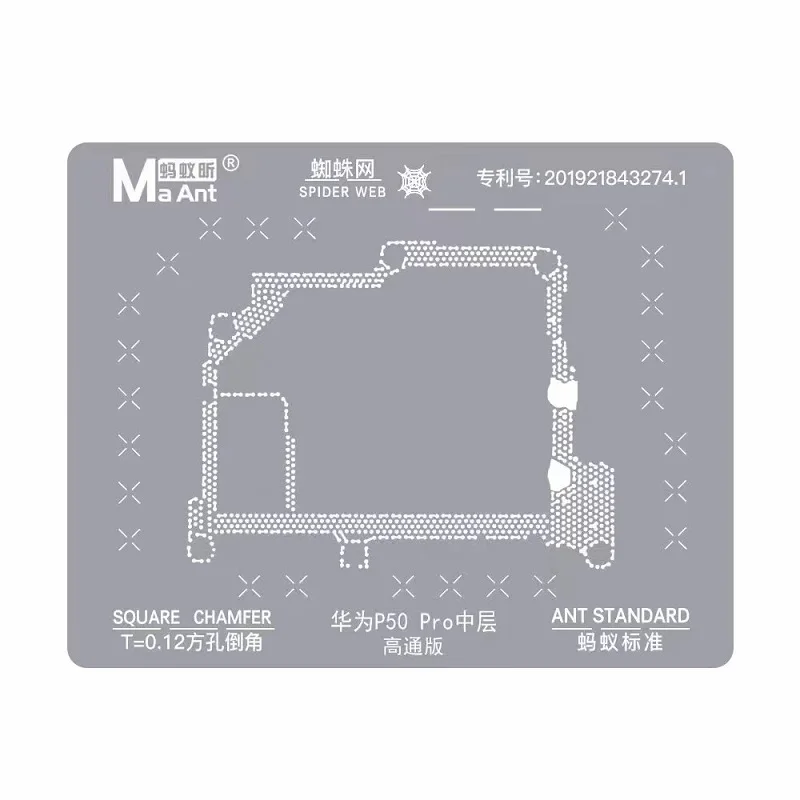 

MaAnt Interposer Middle Layer Frame BGA Reballing Stencil Kits For Huawei Phone HONOR PRO Magic 3 MATE30 5G RS Porsche P30 P40