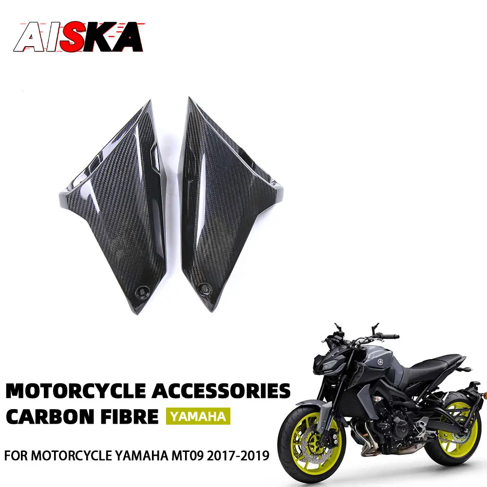 

2017 - 2019 100% Full 3k Pure Carbon Fiber Motorcycle Air Intake Fairings Tank Side Cover For YAMAHA YZF MT-09 MT-09 FZ09 FZ-09