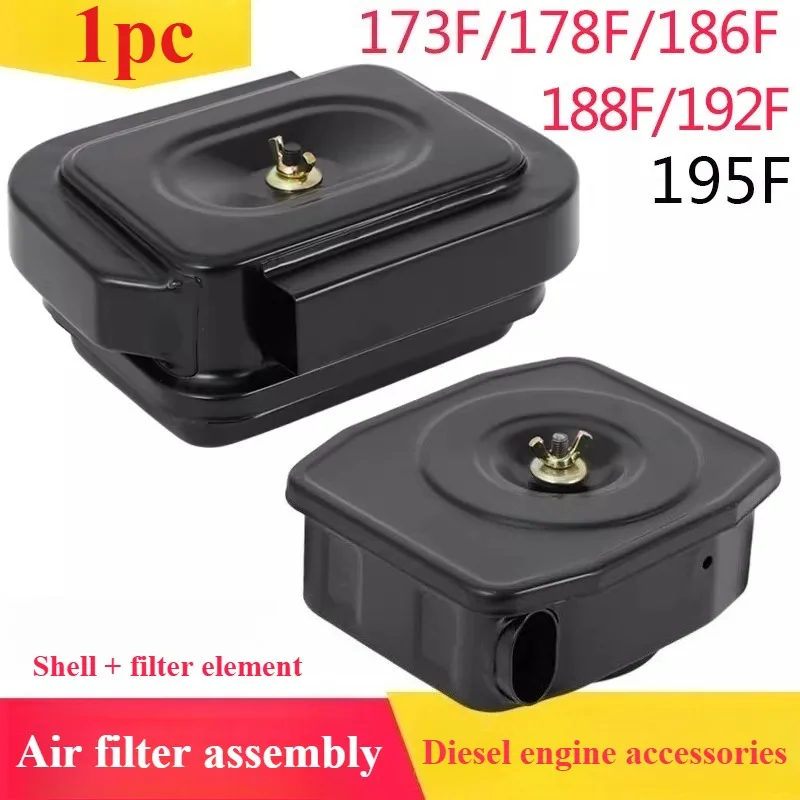 1pc Air Filter Assembly For 173F 186FA 192F 195 198F Diesel Engine Parts
