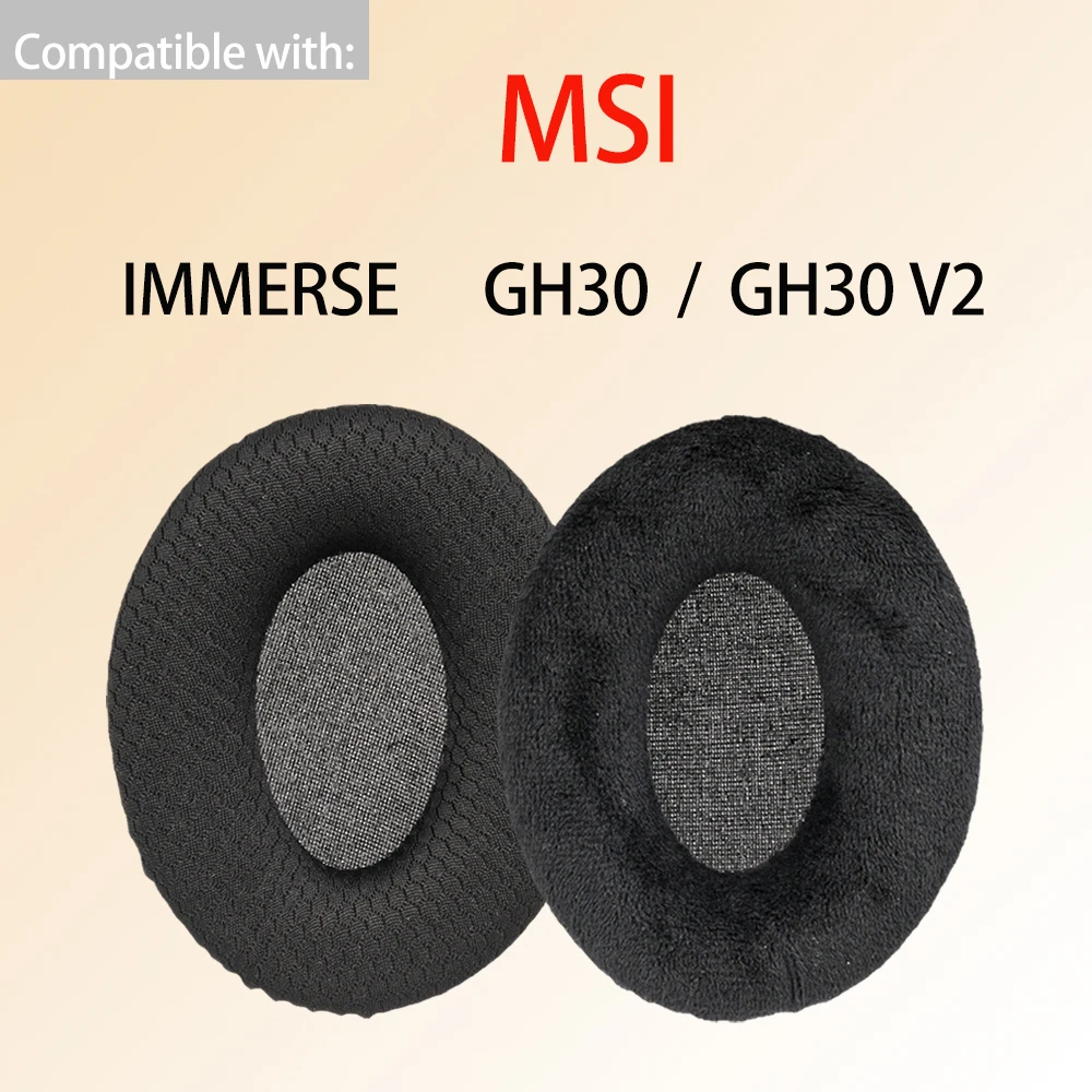Мягкие овальные черные амбушюры для наушников MSI IMMERSE GH30 V2, амбушюры, чехлы для гарнитуры, сменные дышащие сетчатые ткани