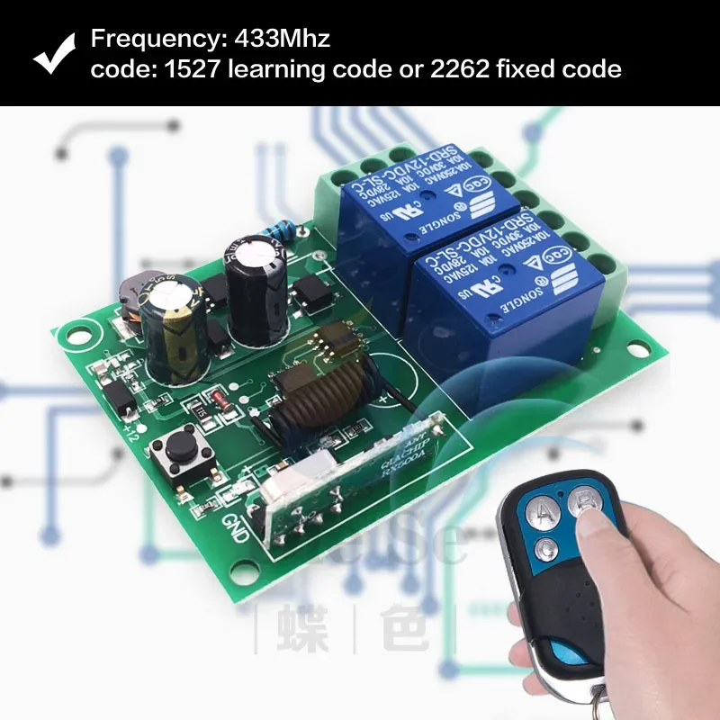 433MHz Universal Wireless Remote AC 110V 220V 2CH RF Relay and Transmitter Remote Garage/gate/Light/Fan/Home Appliance Control