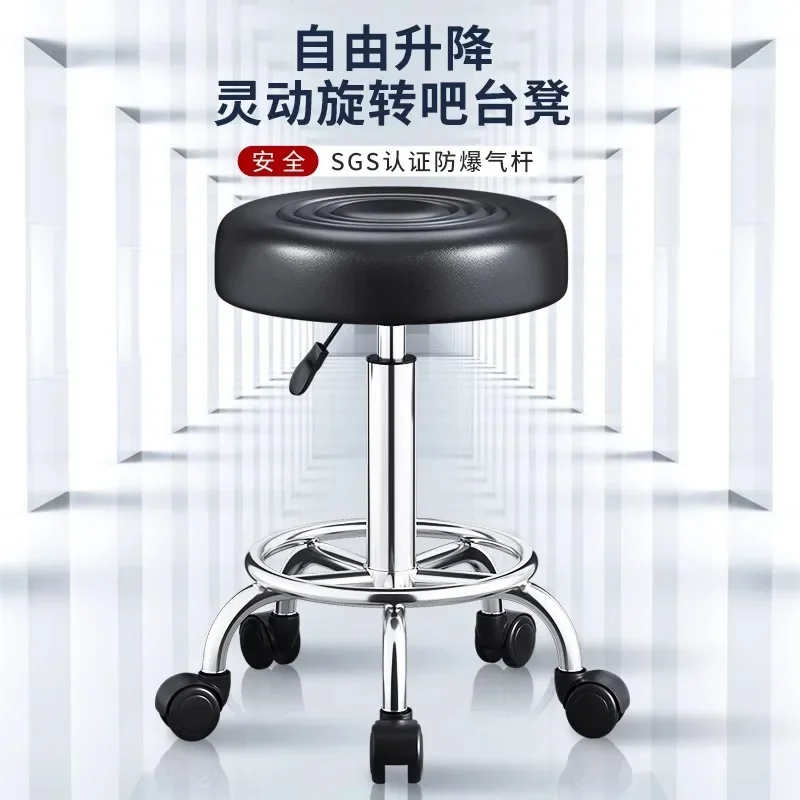 Bar chair rotating lift, bar chair, household cashier front desk, round bar chair, high  beauty