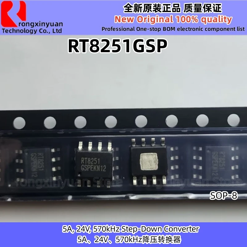 5Pcs RT8065ZSP RT8065 RT8110APSP RT8110AGSP RT8110A RT8251GSP RT8251 RT9026GSP RT9026 AP65400SP-13 AP65400 SOP-8 New100% quality