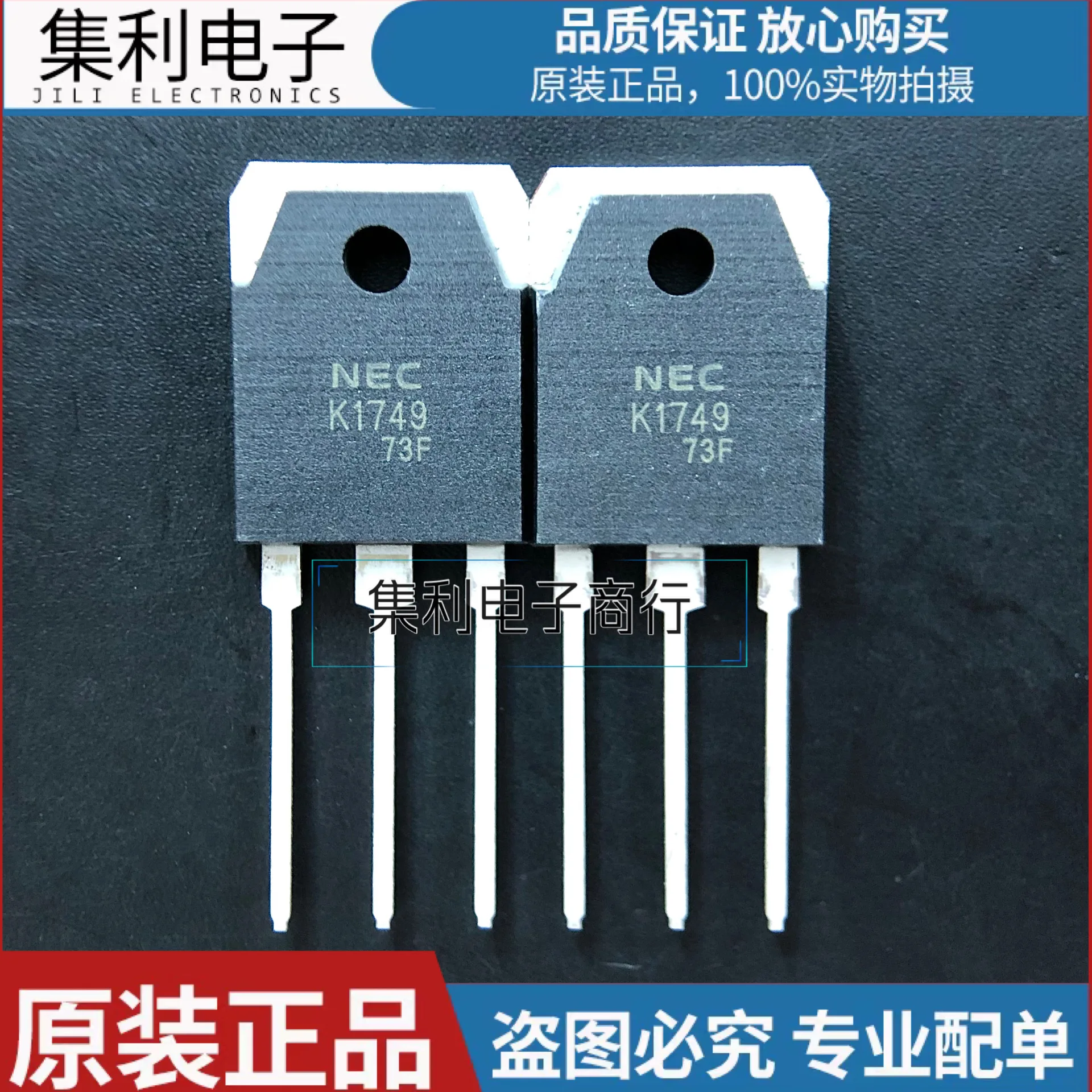 

10PCS/Lot 2SK1749 K1749 TO-3P MOS 50A60V Imported Original