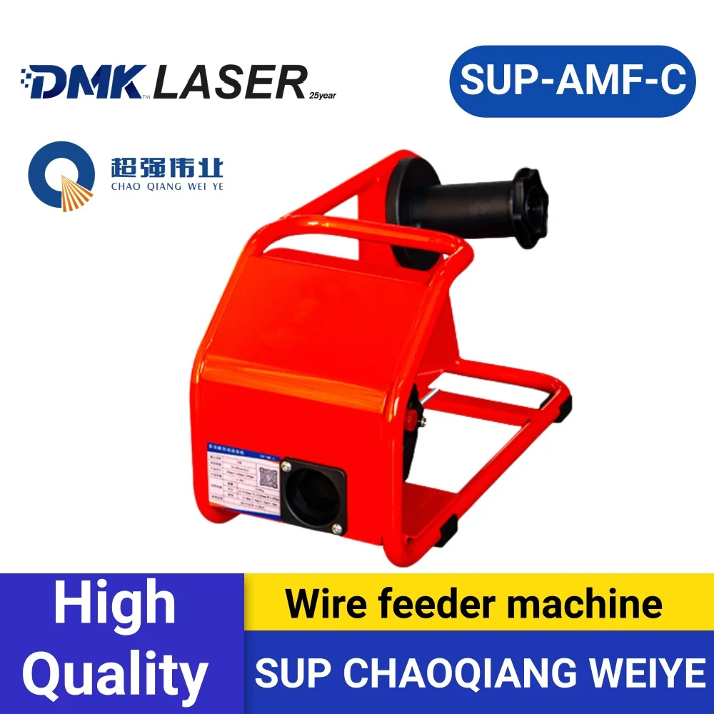 CQWY SUP-AMF-C Multi-Function Auto Feeder machine 15-300cm/min, Pulse/Continuous Mode, Fish Scale Effect, for SUP-LWS-C1/E