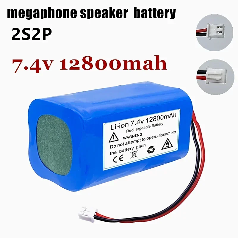 

megaphone speaker 18650 lithium battery 7.4V 12800mah battery pack with protection board