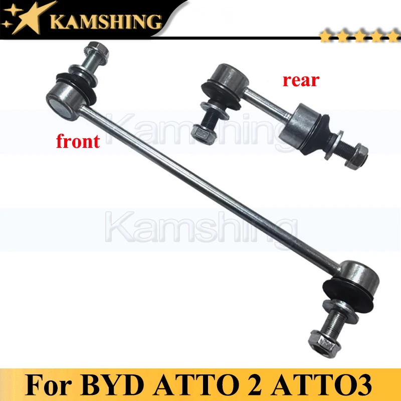 

Kamshing Front Rear Stabilizer Bar Ball Joint For BYD ATTO 3 ATTO 2 Front Rear Balance Rod Ball Head SEH-2906100 SEH-2916100