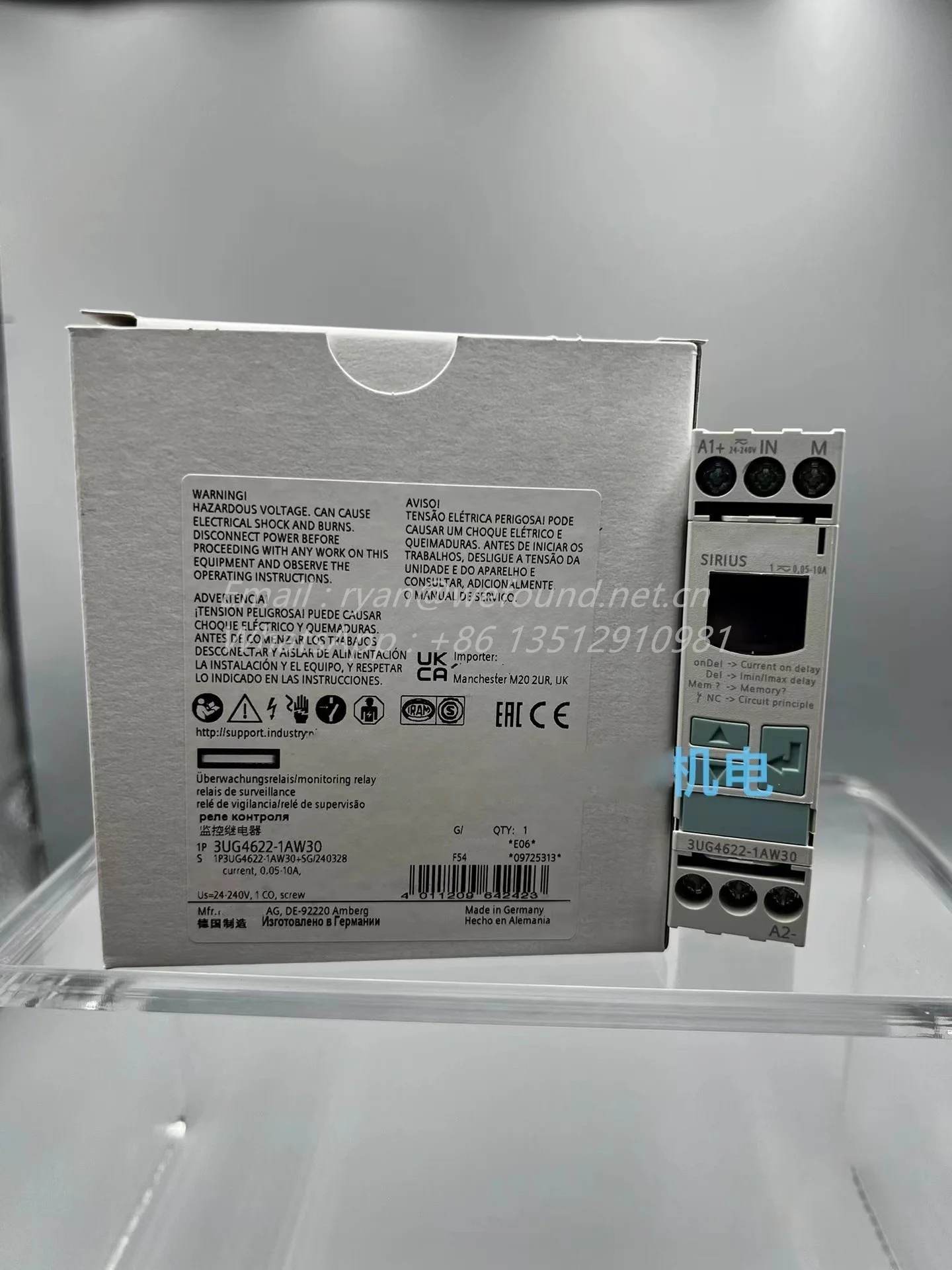 

3UG4622-1AW30 для цифрового реле мониторинга SIEMENS