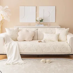 Four Seasons Cotton Non-Slip Sofa Cushion Pure Cotton Beige Summer Nordic Cushion Universal Sofa Towel Cover Cover Cloth