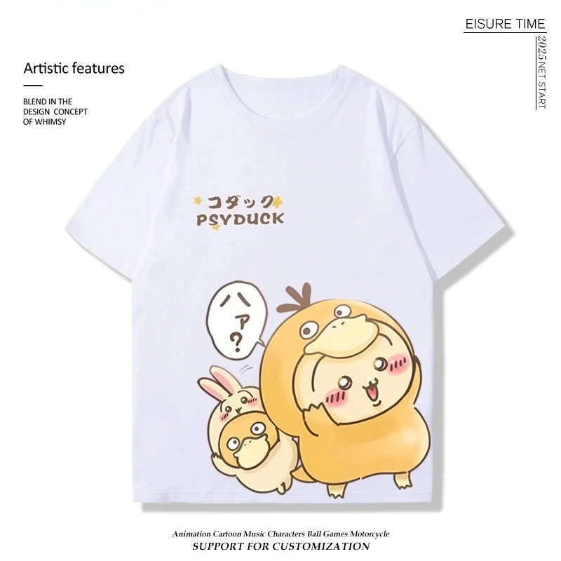 Chiikawa Cute Kawaii Anime Starry Tee Men's Women's Black Retro Cool Graphic Art Print Oversized Short Sleeve Streetwear Top