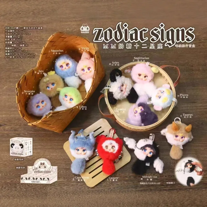 

New Kawaii MM Bonbons Twelve Zodiac Signs Vinyl Plush Blind Box Series Cute Fashion Office Decoration Ornaments Girls Loves Gift