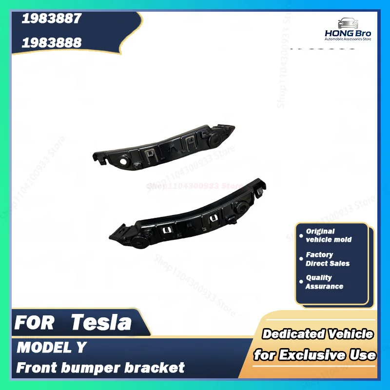 Suitable for Tesla Model Y Front Bumper Bracket Front Bumper Side Bracket 1983887 1983888