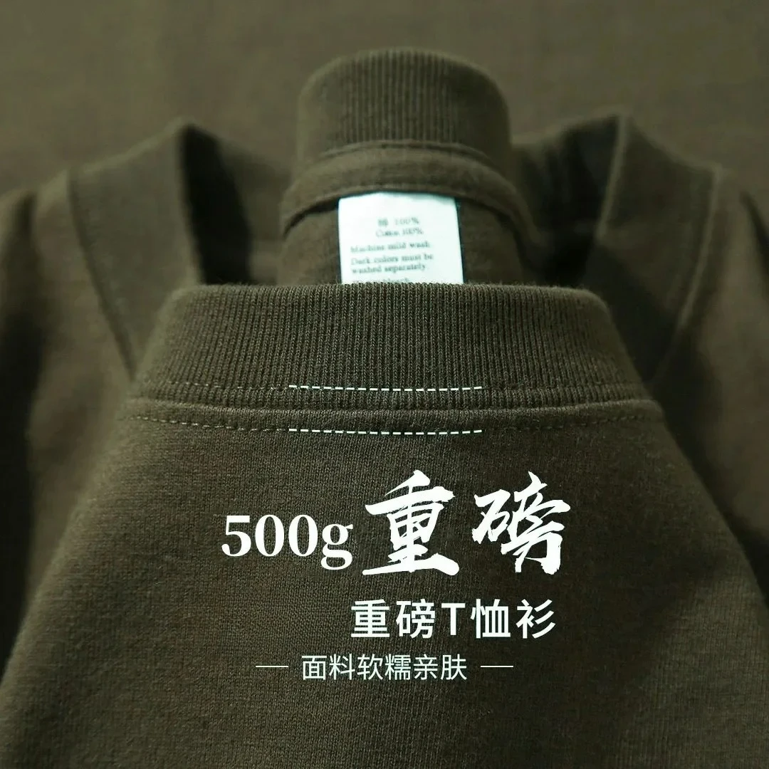 500g Heavy Cotton Solid Color Short-sleeved T-shirt Men's and Women's Same Body Shirt Inner Top Men's Half-sleeved T-shirt