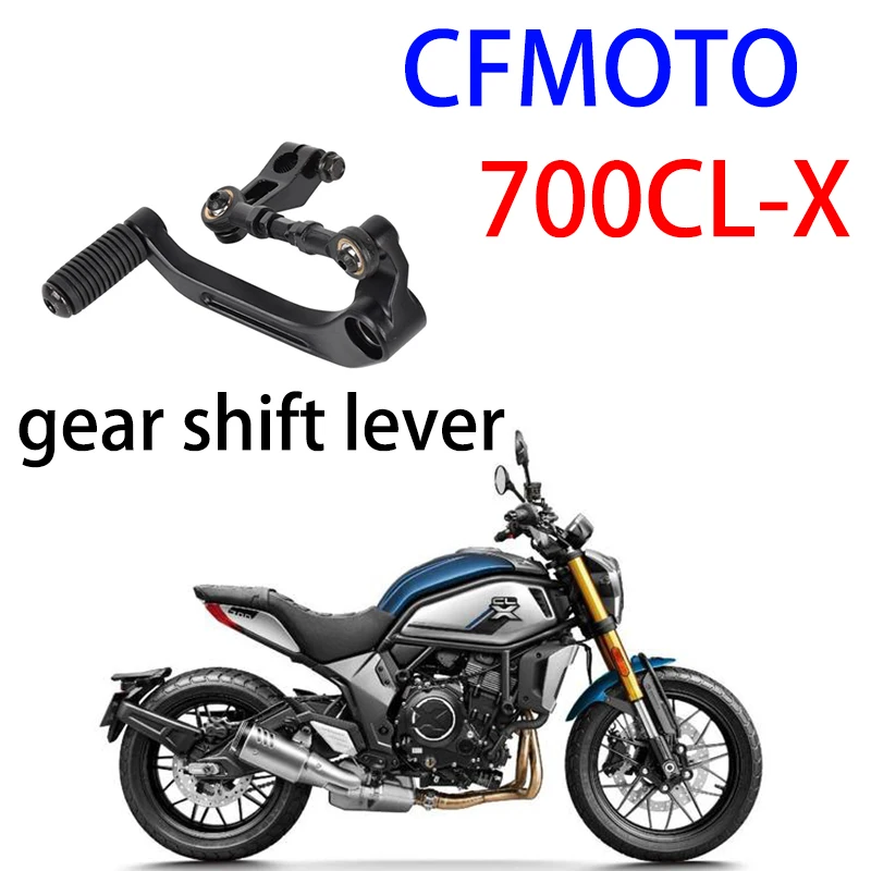 

Suitable for CFMOTO motorcycle original accessories 700CL-X gear shift lever 700 gear shift lever foot shift lever