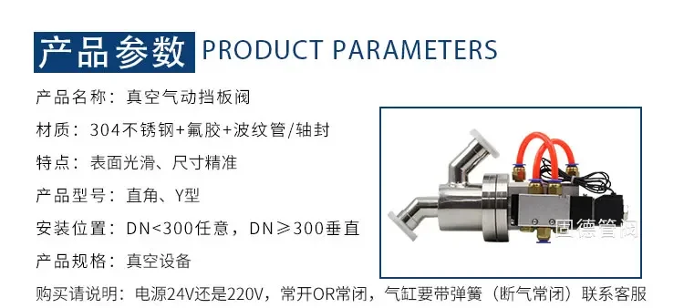 KF هوائي صمام يربك الفراغ GDQ-16 GDQ-25 GDQ-40 GDQ-50 صمام زاوية فراغ عالي الجودة #4